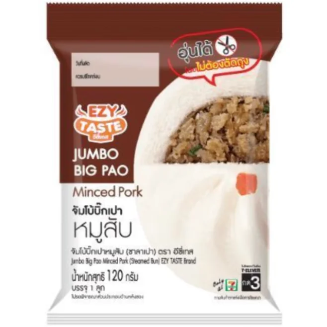 จัมโบ้บิ๊กเปาไส้หมูสับผสมไก่