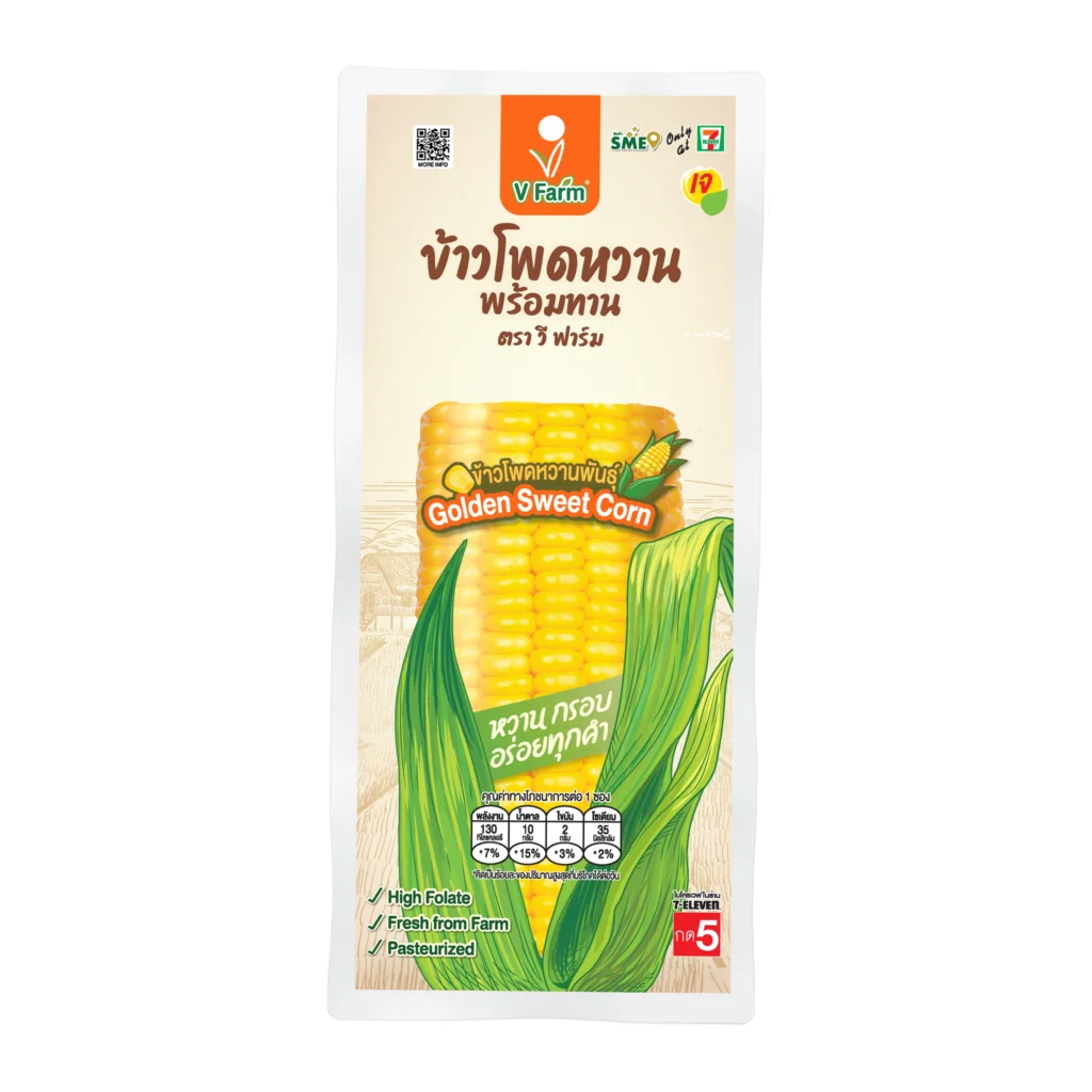 Hข้าวโพดหวานตัดท่อน วีฟาร์ม