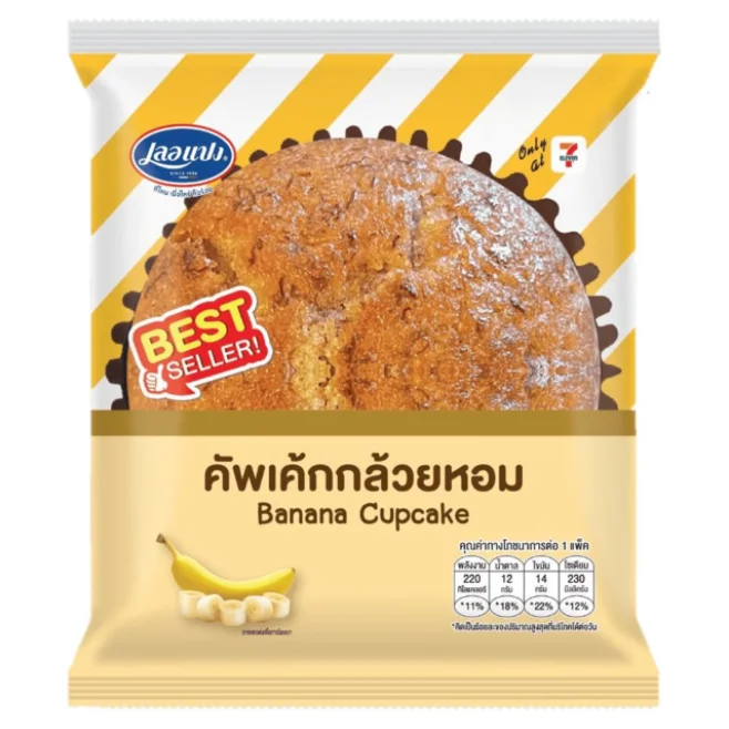 คัพเค้กกล้วยหอมLP