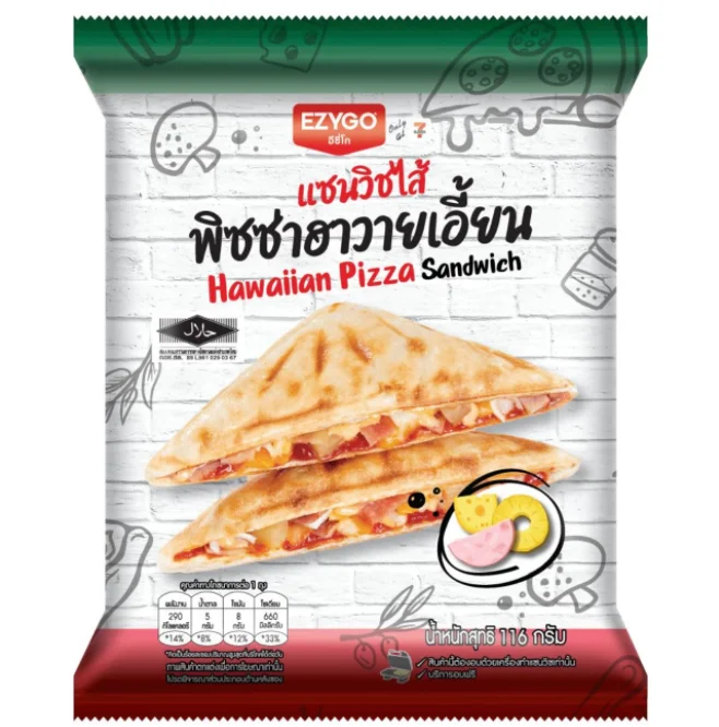 Hแซนวิชไส้พิซซ่าฮาวายเอี้ยน
