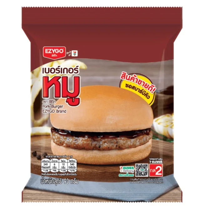 เบอร์เกอร์หมูEZYGO RAM