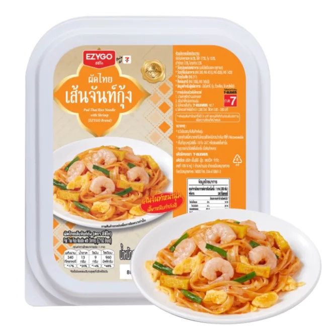 ผัดไทยเส้นจันท์กุ้ง