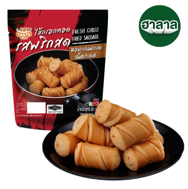 H ไส้กรอกทอดรสพริกสด EZY TASTE