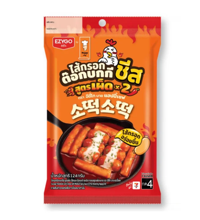 ไส้กรอกต๊อกบกกีชีส สูตรเผ็ด EZY TASTE Level Up