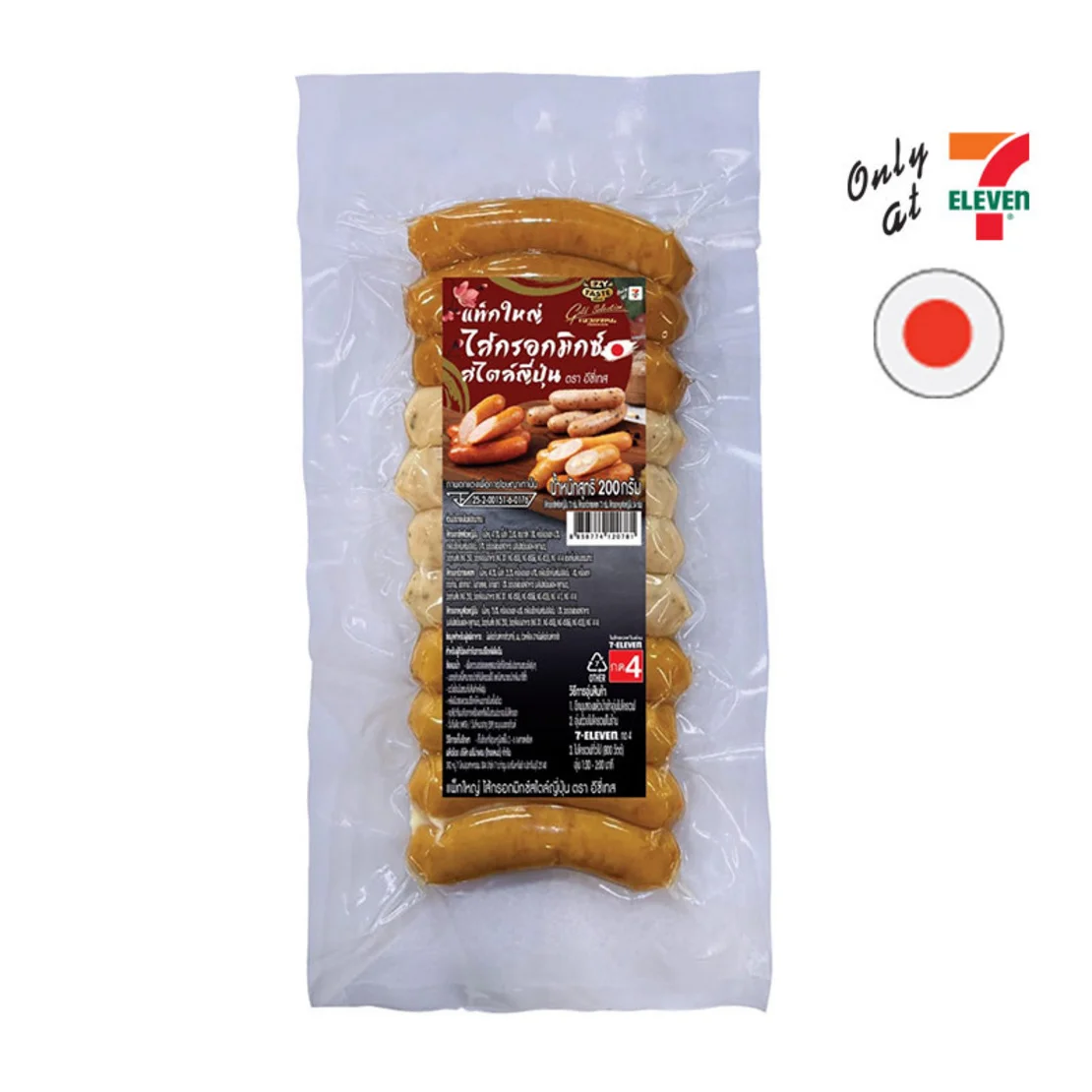 ไส้กรอกมิกซ์สไตล์ญี่ปุ่น EZY TASTE