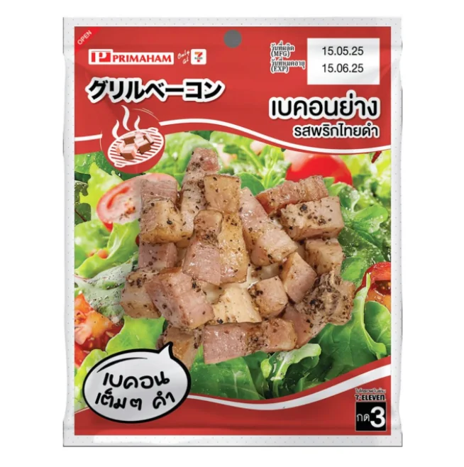 เบคอนย่างรสพริกไทยดำ