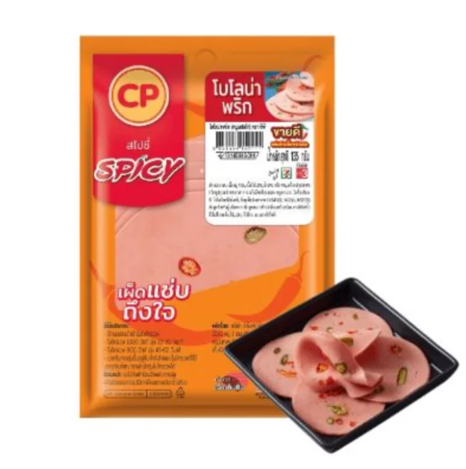 โบโลน่าพริก