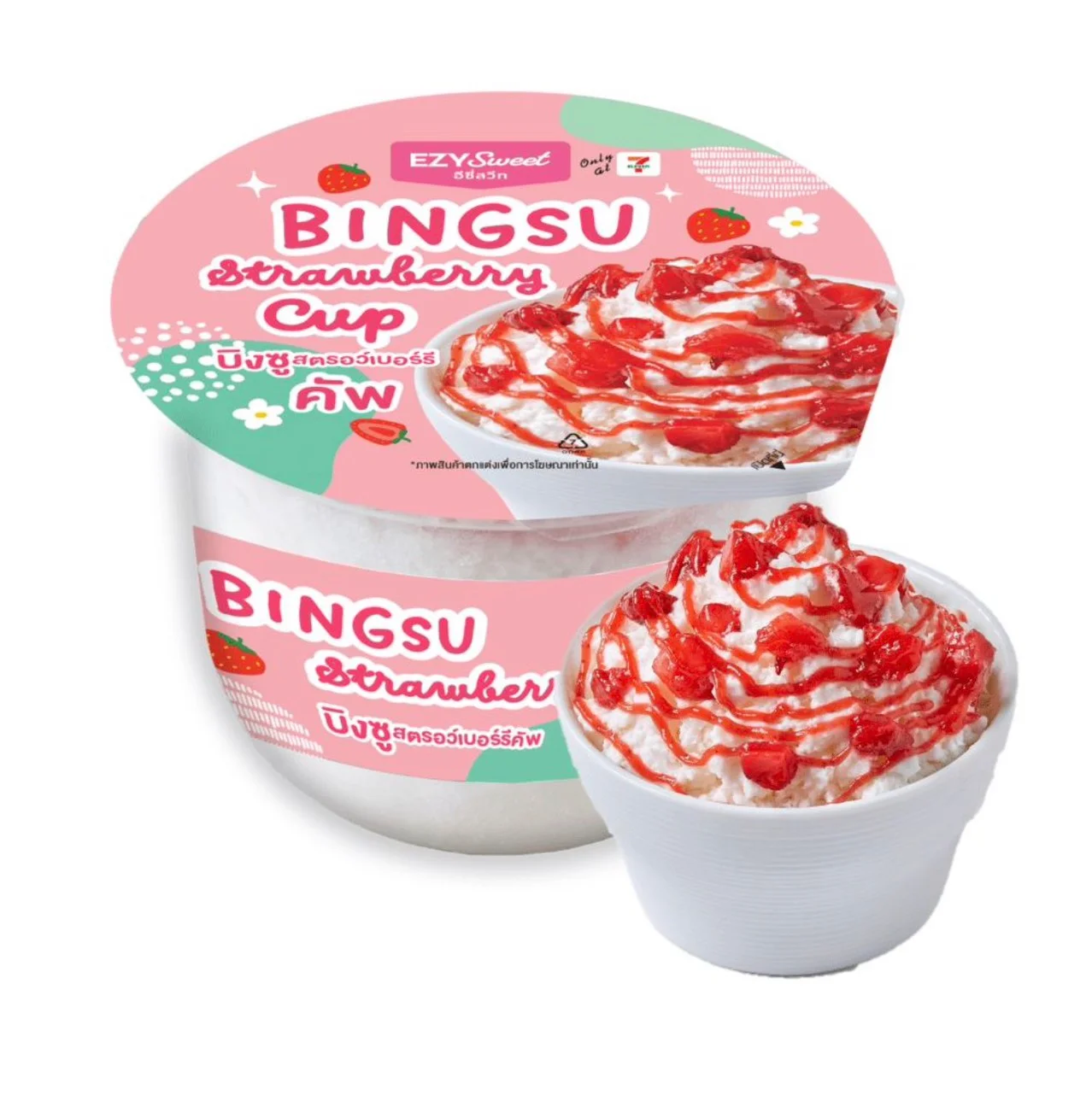 บิงซูสตรอว์เบอร์รีคัพ