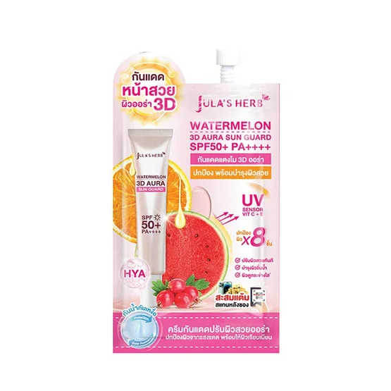 ซันการ์ดวอเตอร์เมลอนจุฬาเฮิร์บ3Dออร่าSPF50+PA++++