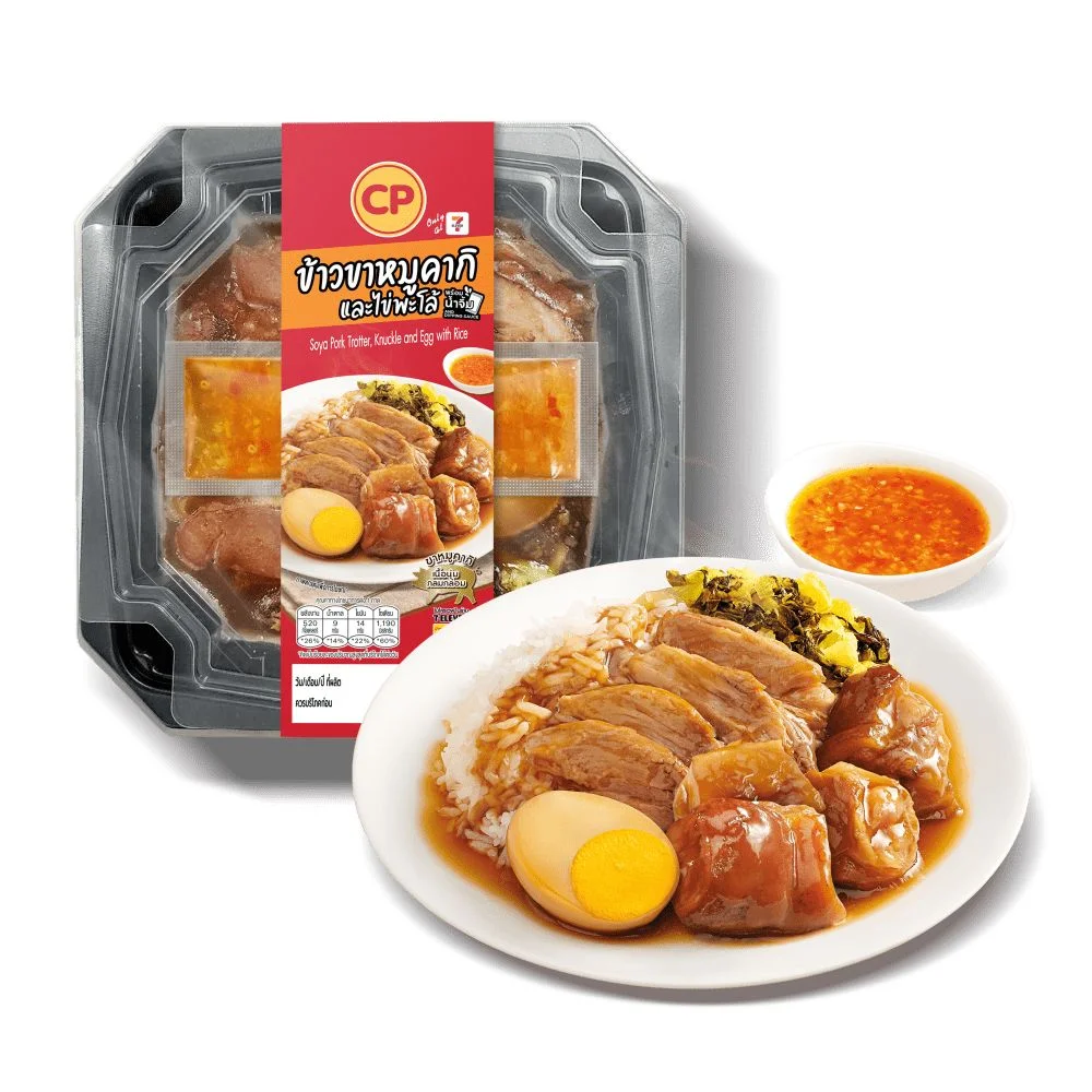 ข้าวขาหมูคากิและไข่พะโล้ (ตรา ซีพี)