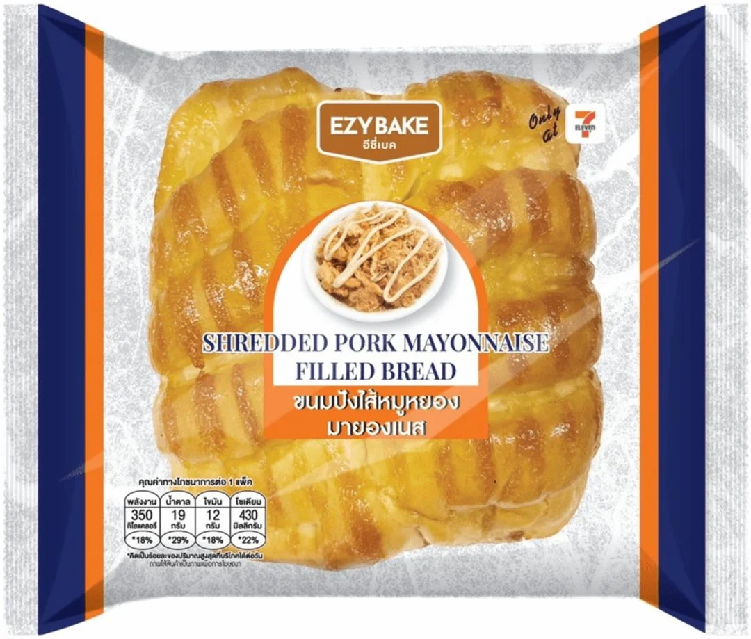 ขนมปังไส้หมูหยองมายองเนสEB