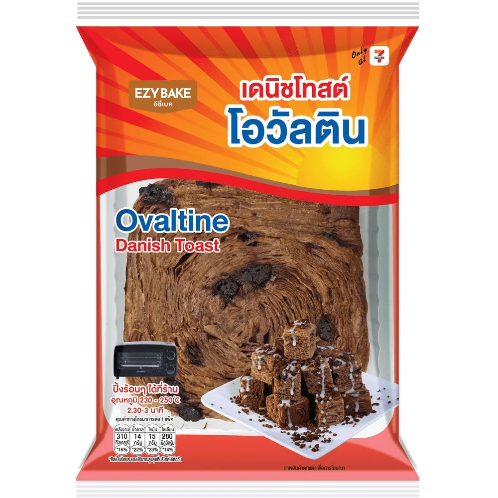 เดนิชโทสต์โอวัลตินEB (ปังปิ้ง)