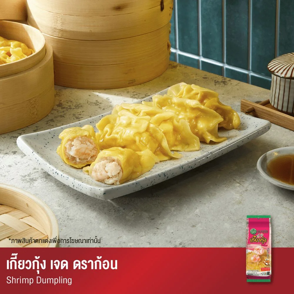 เกี๊ยวกุ้ง เจด ดราก้อน