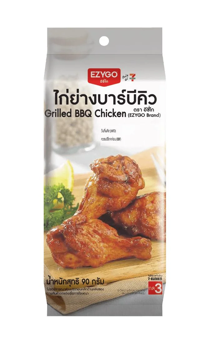 ไก่ย่างบาร์บีคิว ตรา อีซี่โก
