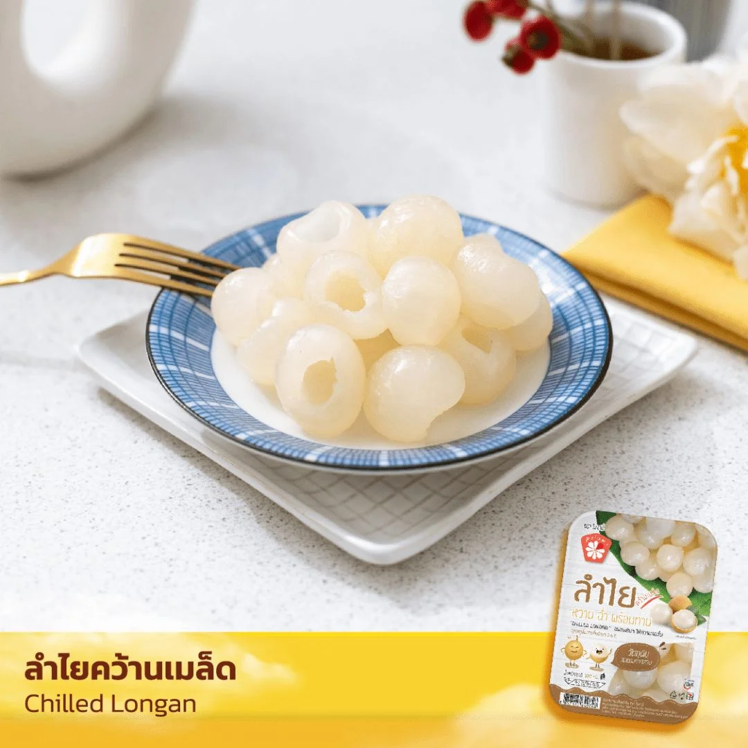 ลำไยคว้านเมล็ด