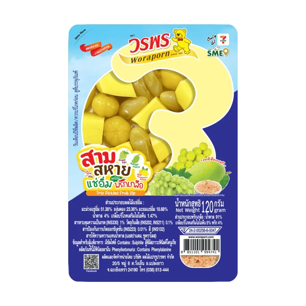 สามสหายแช่อิ่มพร้อมพริกเกลือ วรพร