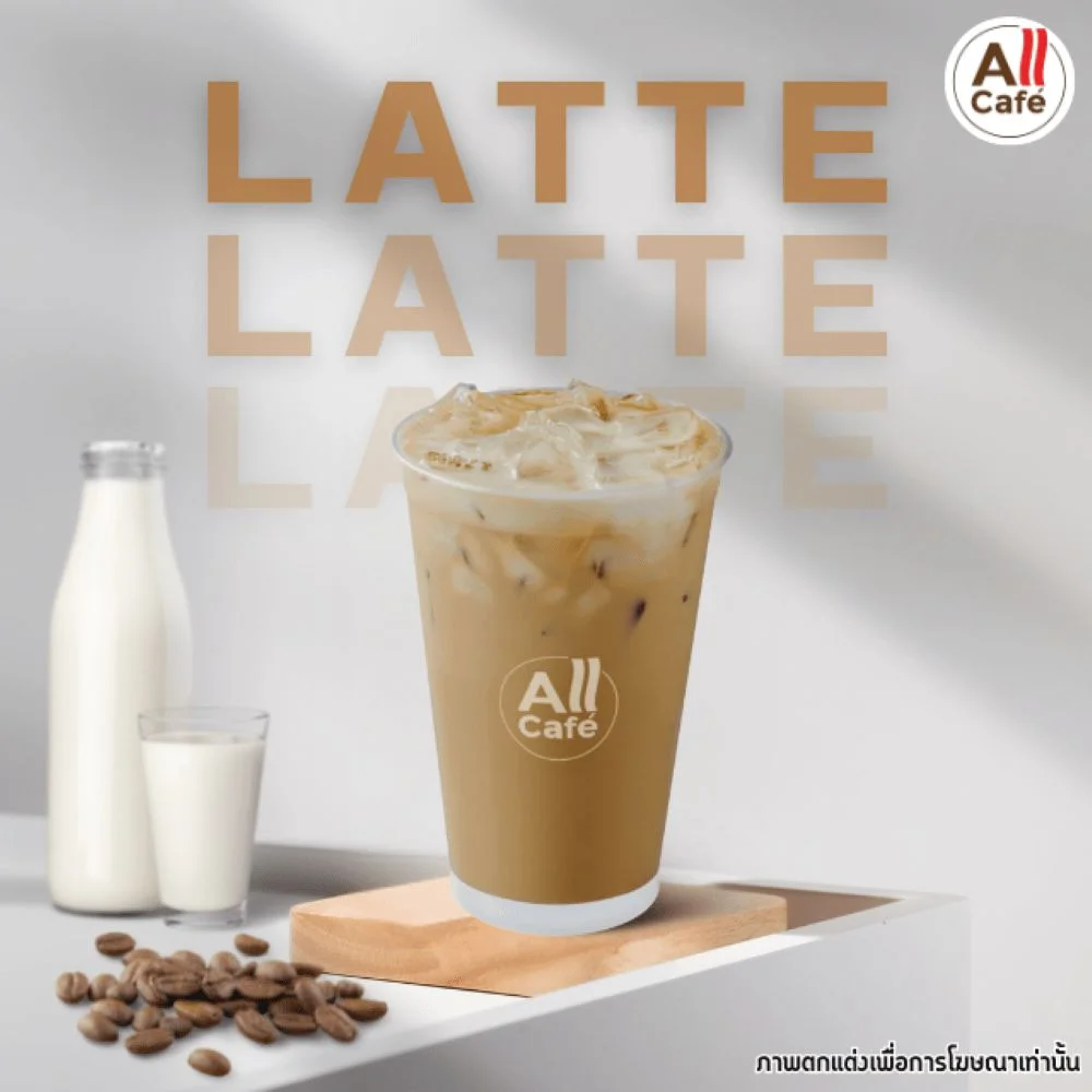 ลาเต้เย็น