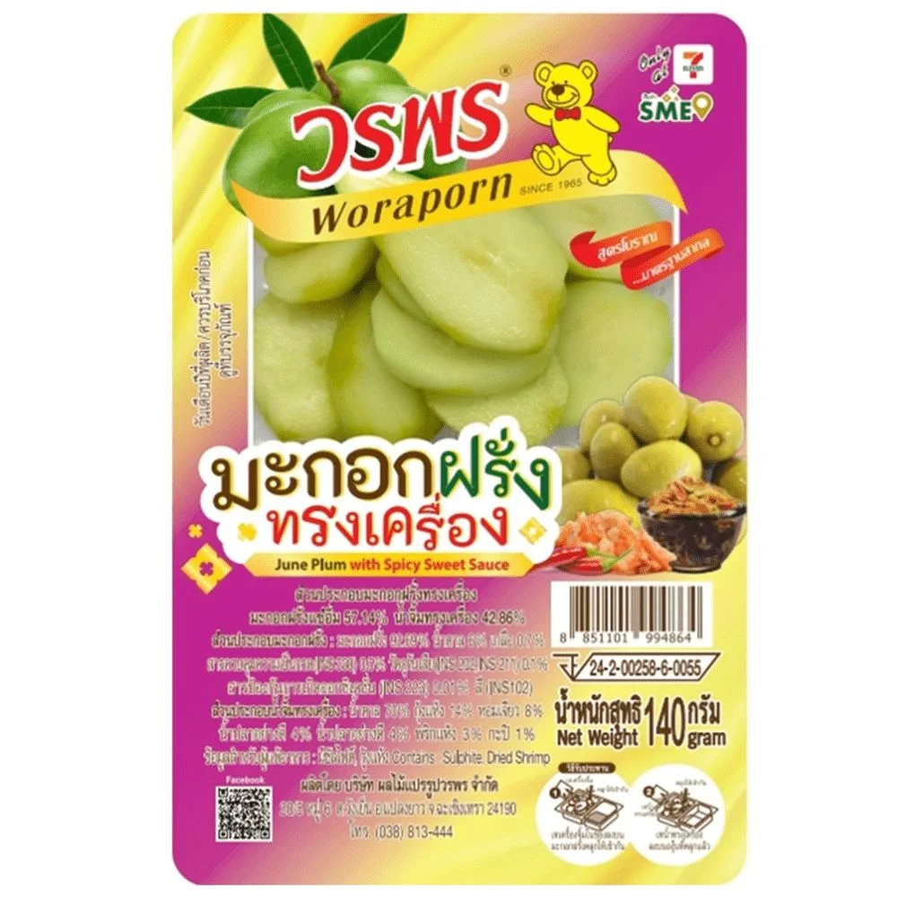 มะกอกฝรั่งทรงเครื่อง วรพร