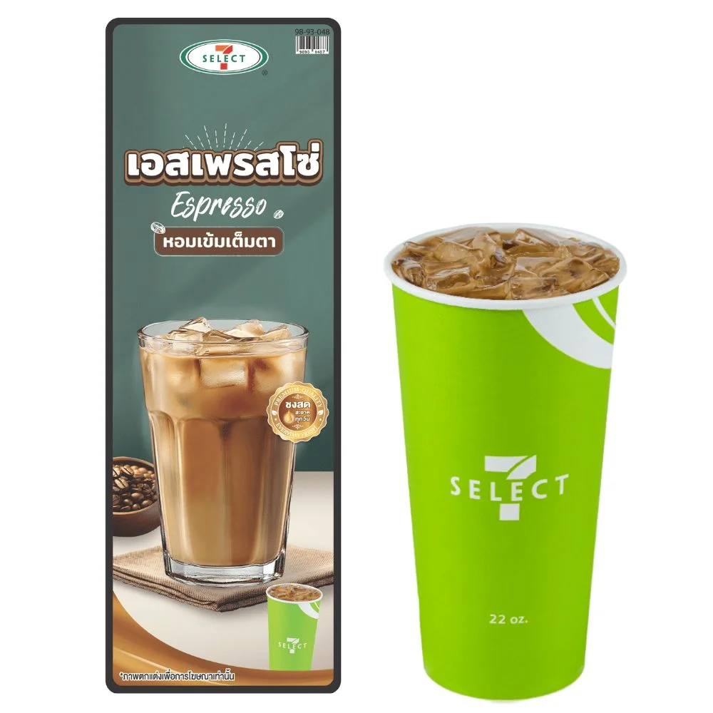 L-กาแฟเย็น