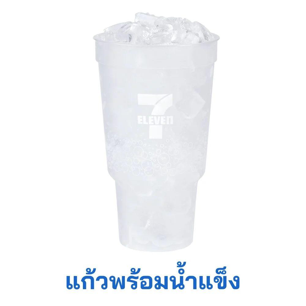 แก้วน้ำแข็งเปล่า-Big 32 Oz.