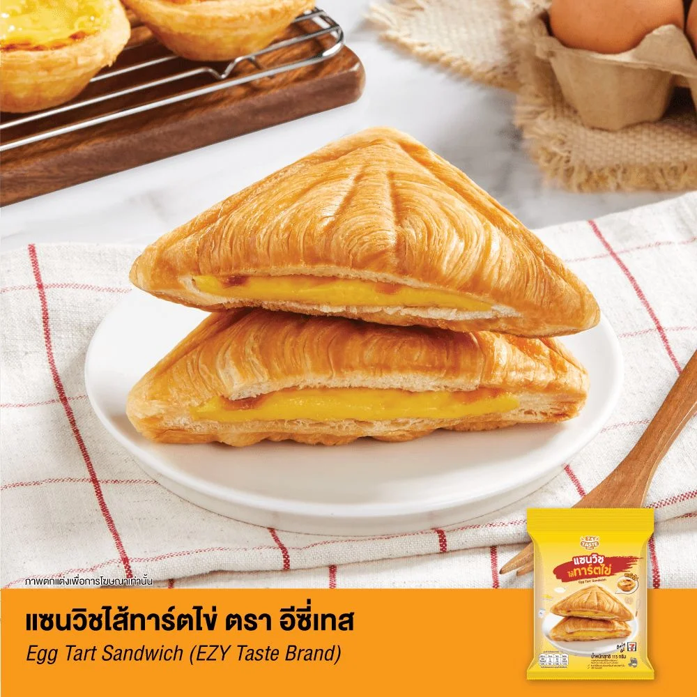 แซนวิชไส้ทาร์ตไข่
