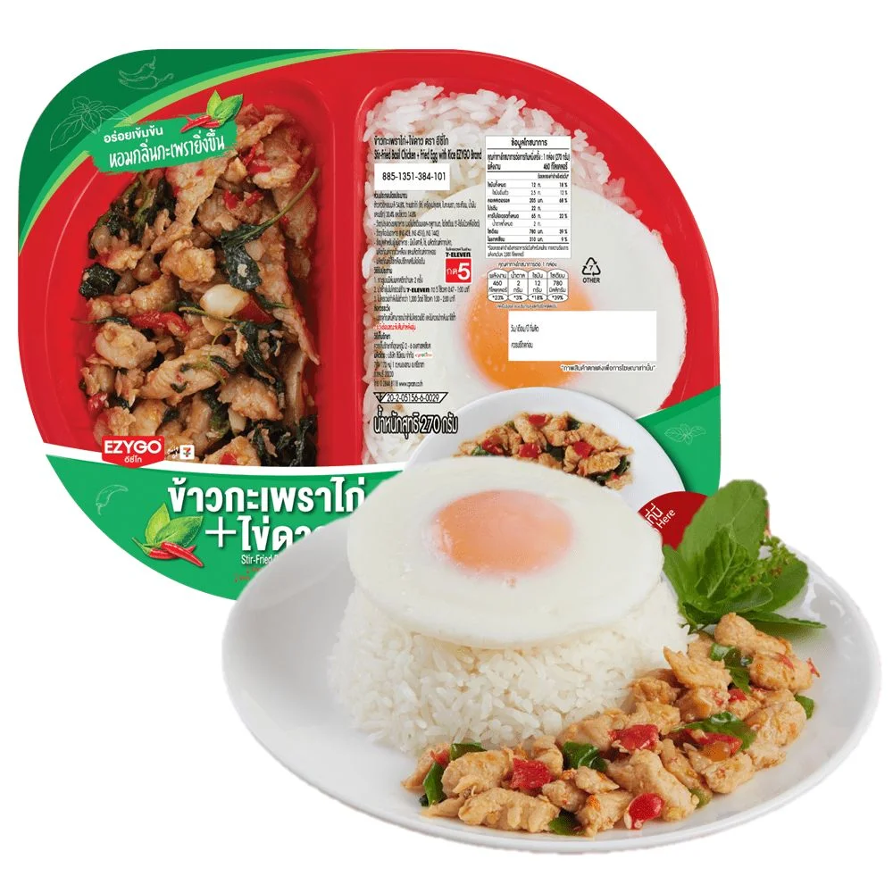 ข้าวกะเพราไก่+ไข่ดาว