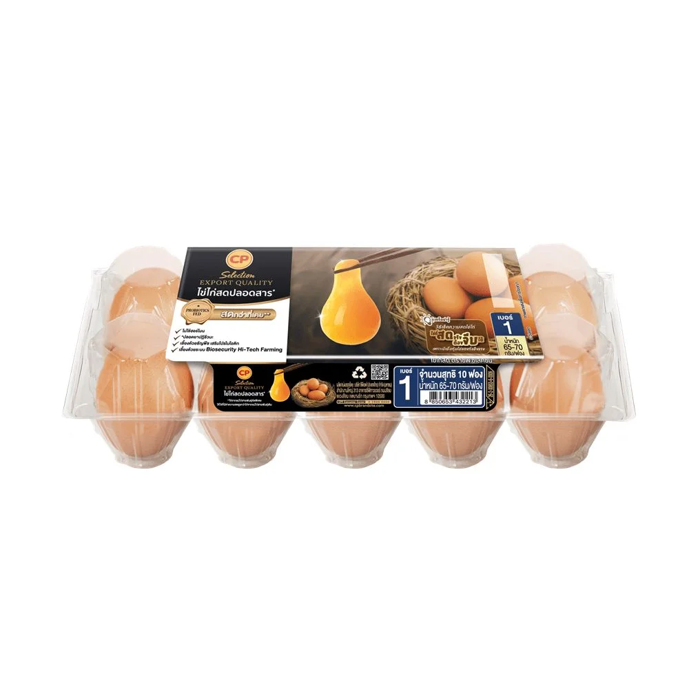 ไข่ไก่สด ตราซีพี เบอร์ 1 แพ็ก 10 ฟอง
