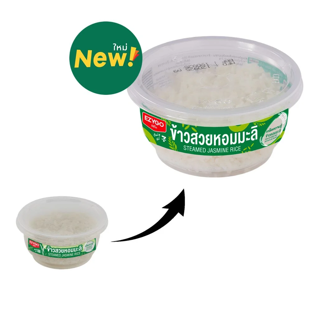 ข้าวสวยหอมมะลิ(ถ้วย)