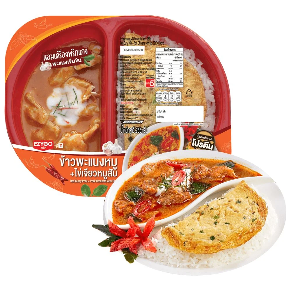 ข้าวพะแนงหมู+ไข่เจียวหมูสับ