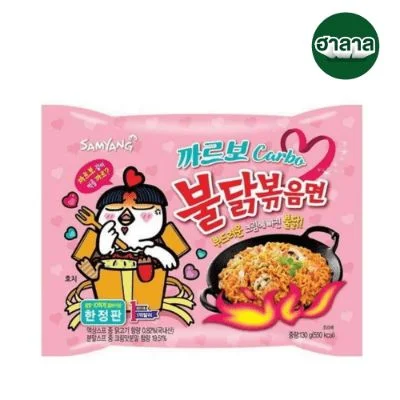 HMซัมยังซอง ฮอตชิคเก้นราเมง รสคาโบนาร่า130กรัม