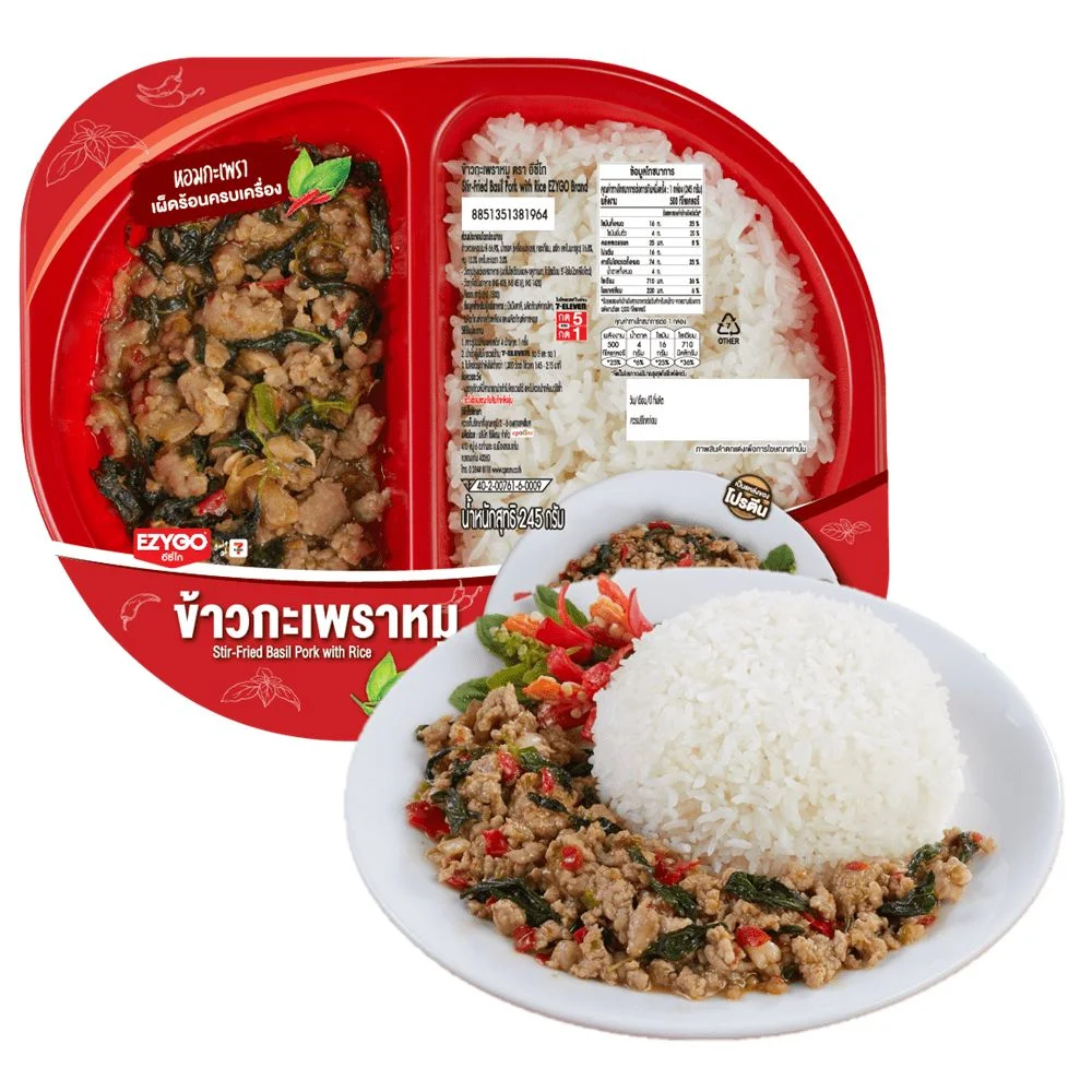 ข้าวกะเพราหมู