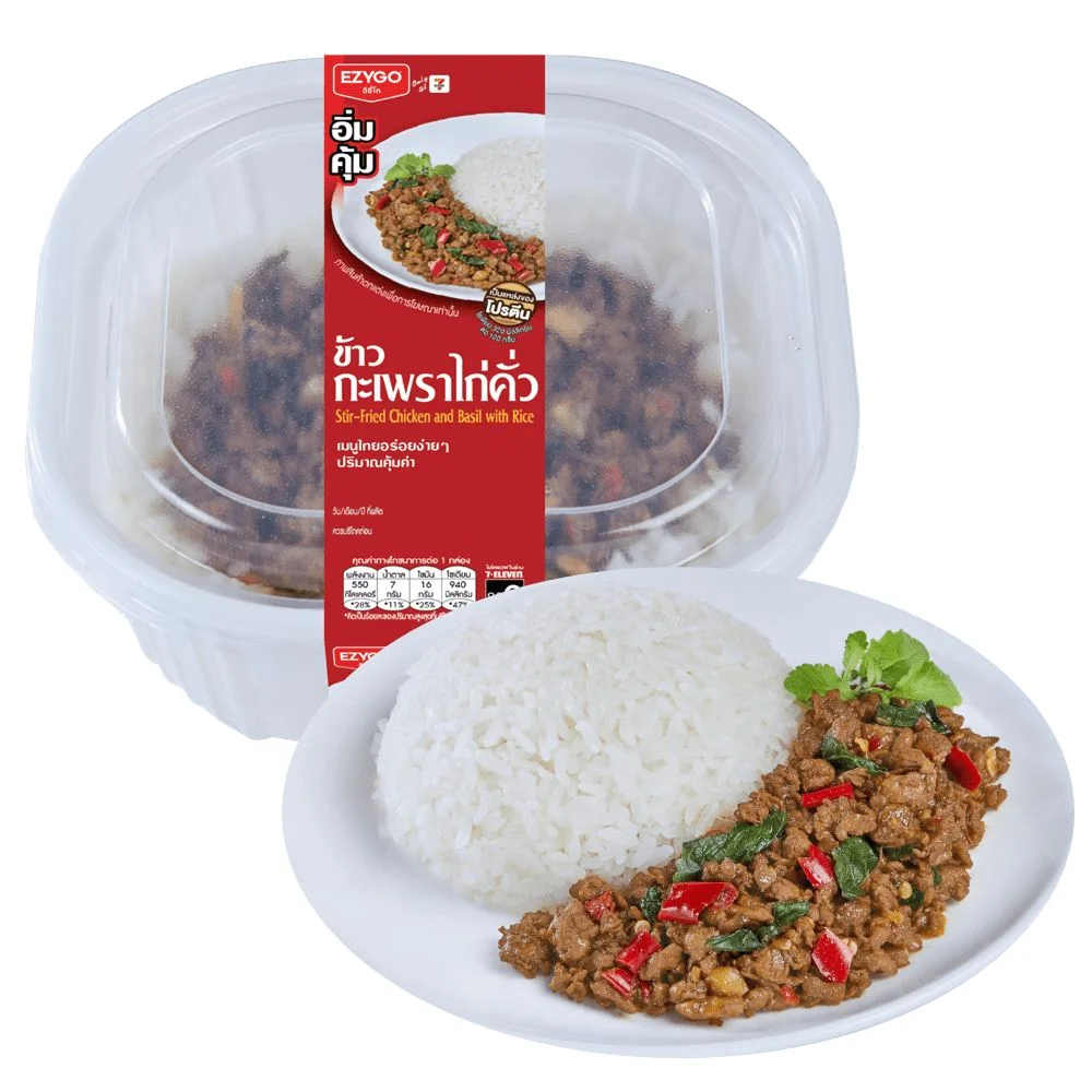 ข้าวกะเพราไก่คั่ว (อิ่มคุ้ม)