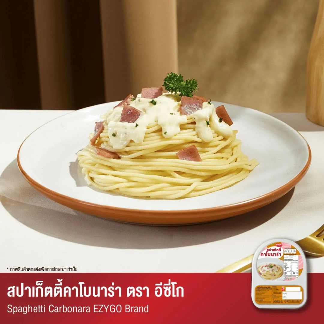 สปาเก็ตตี้คาโบนาร่า
