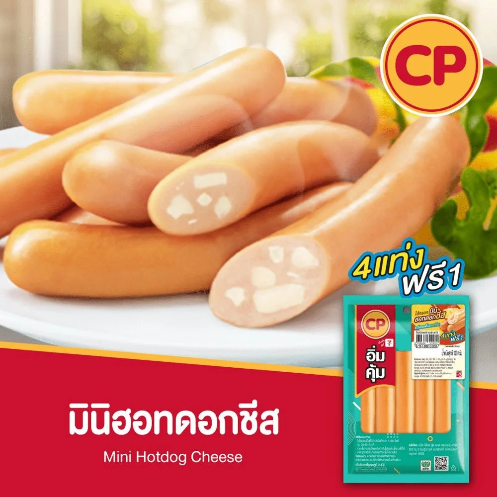 อิ่มคุ้มไส้กรอกมินิฮอทดอกชีส