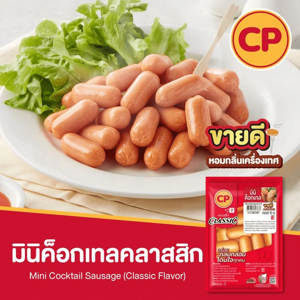 มินิค็อกเทล