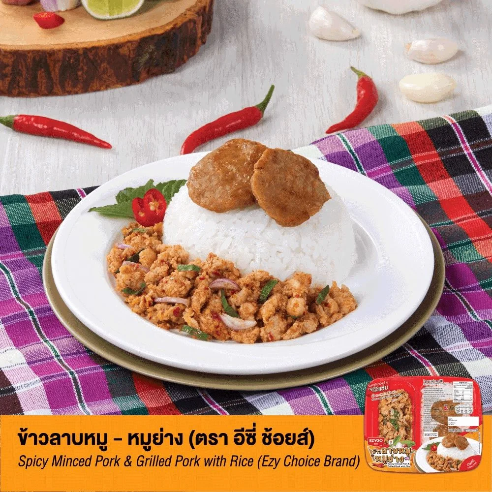 ข้าวลาบหมู-หมูย่าง (ตรา อีซี่โก)