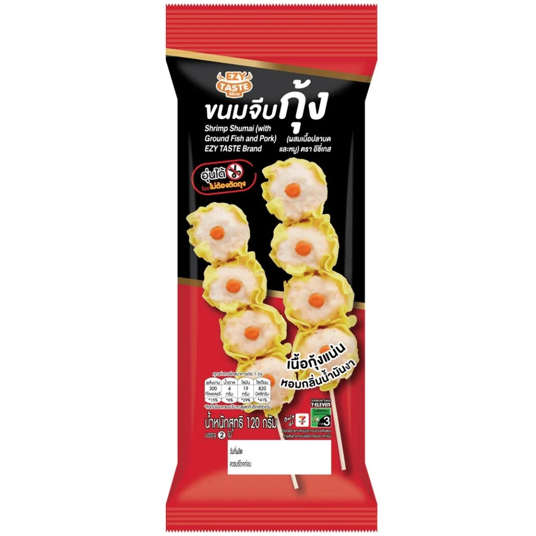 ขนมจีบกุ้ง (ผสมเนื้อปลาบดและหมู) แพ็กคู่