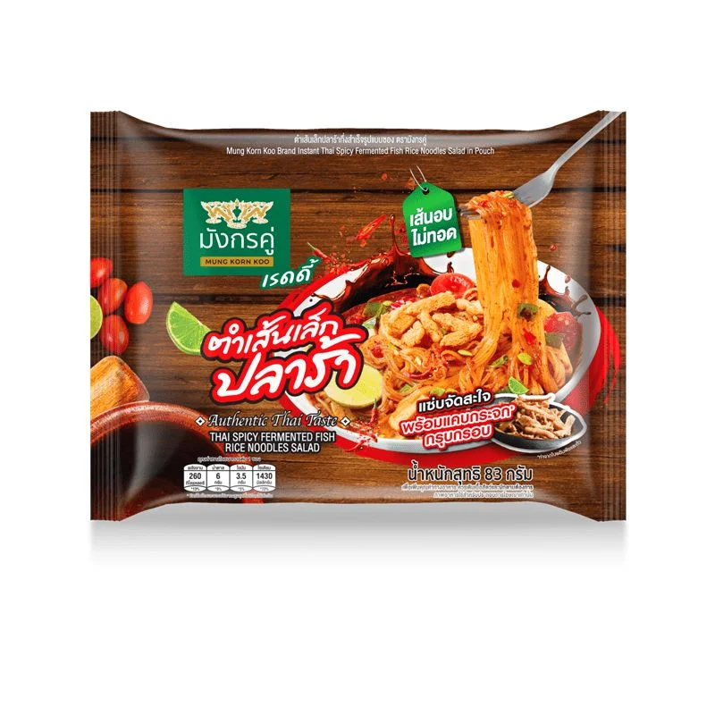 มังกรคู่เรดดี้ซอง ตำเส้นเล็กปลาร้า