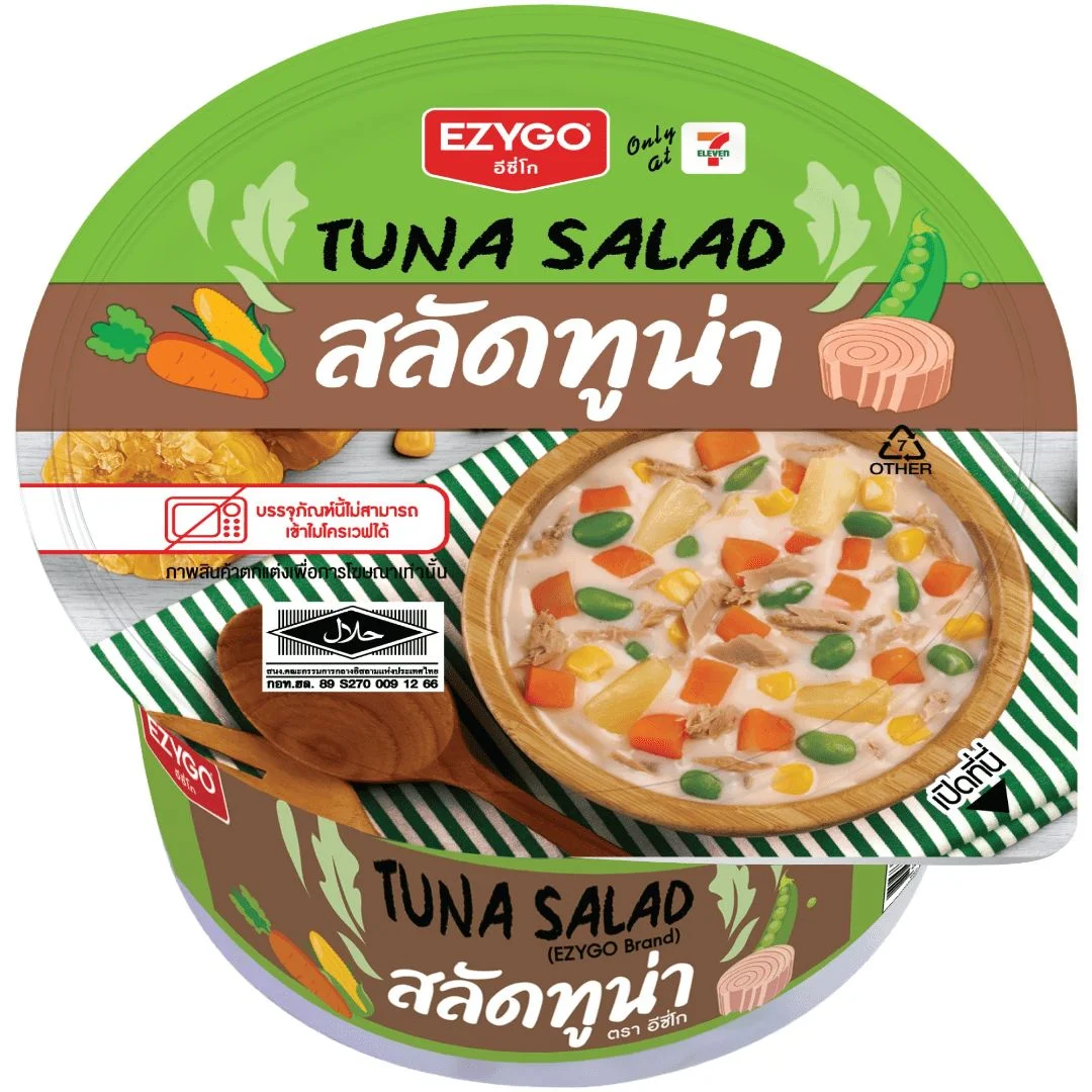 Hสลัดทูน่า EZYGO