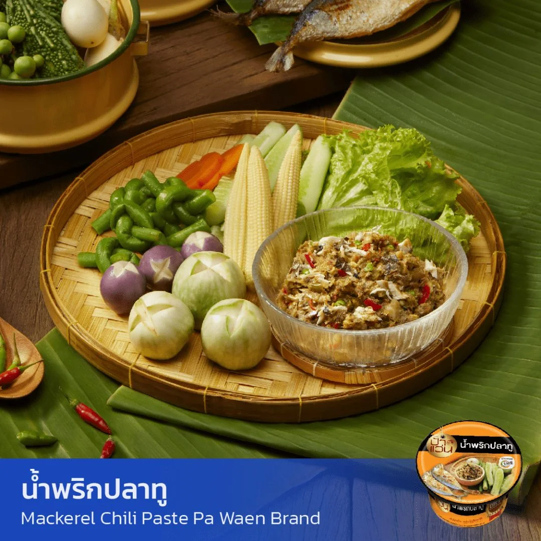 Hน้ำพริกปลาทู ตราป้าแว่น
