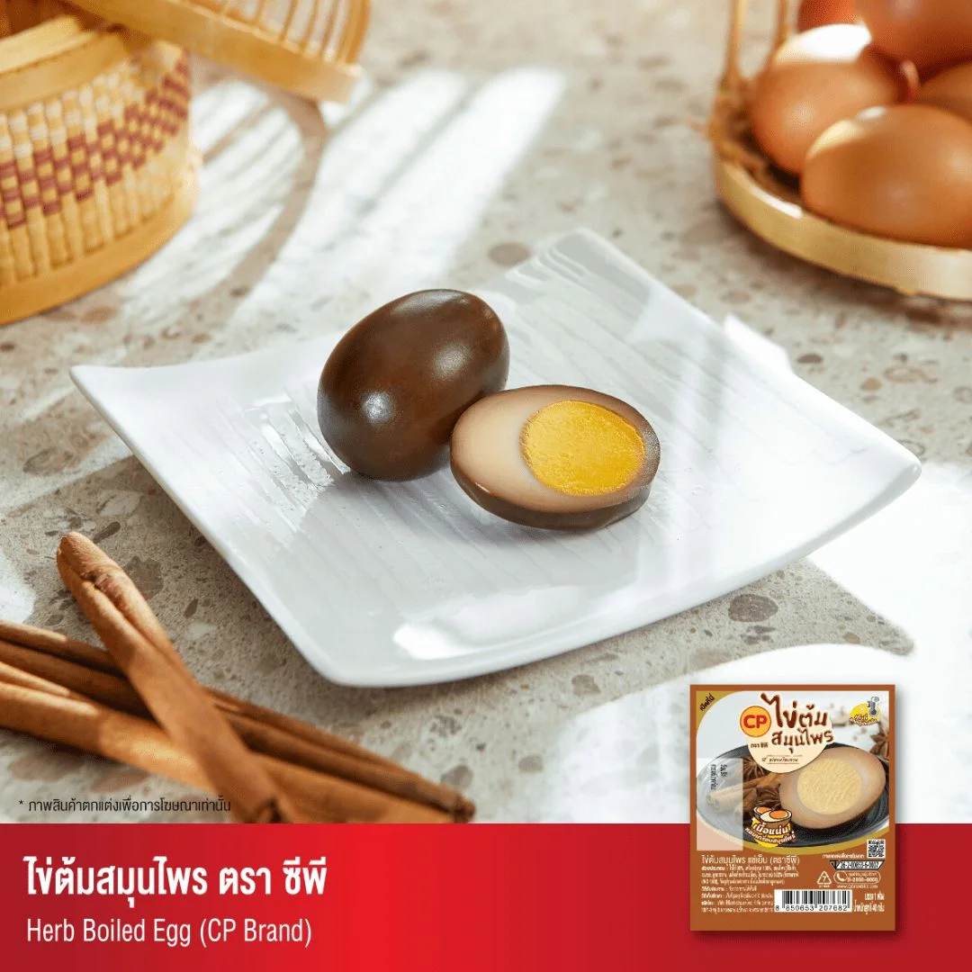 ไข่ต้มสมุนไพรแช่เย็น ซีพี
