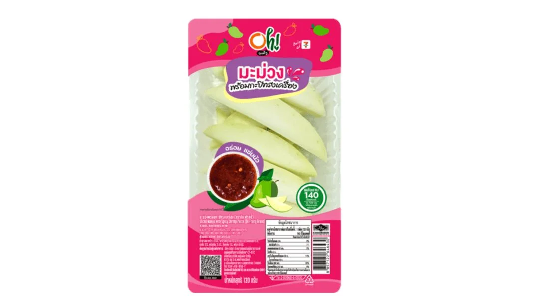 Hมะม่วงพร้อมกะปิทรงเครื่อง