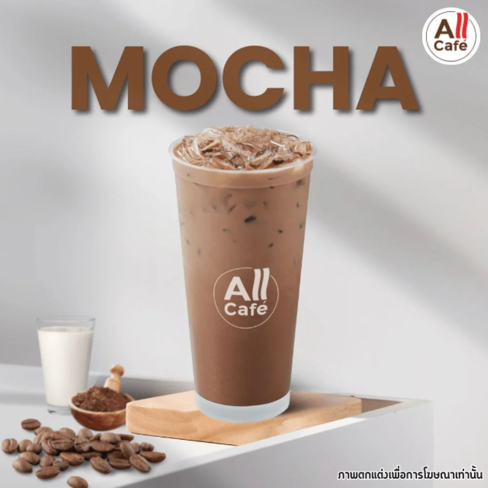 มอคค่าเย็น22ออนซ์