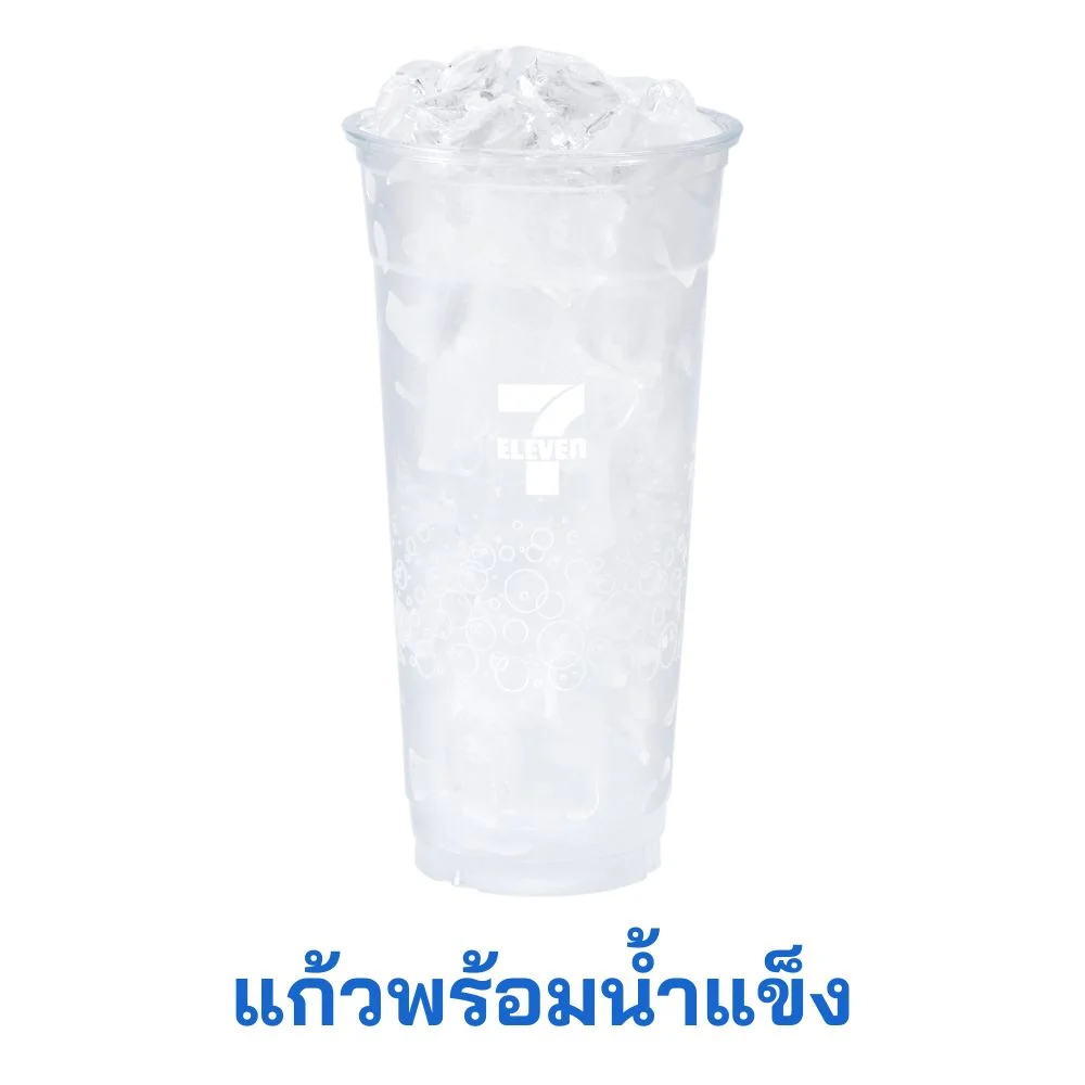 แก้วน้ำแข็ง22oz