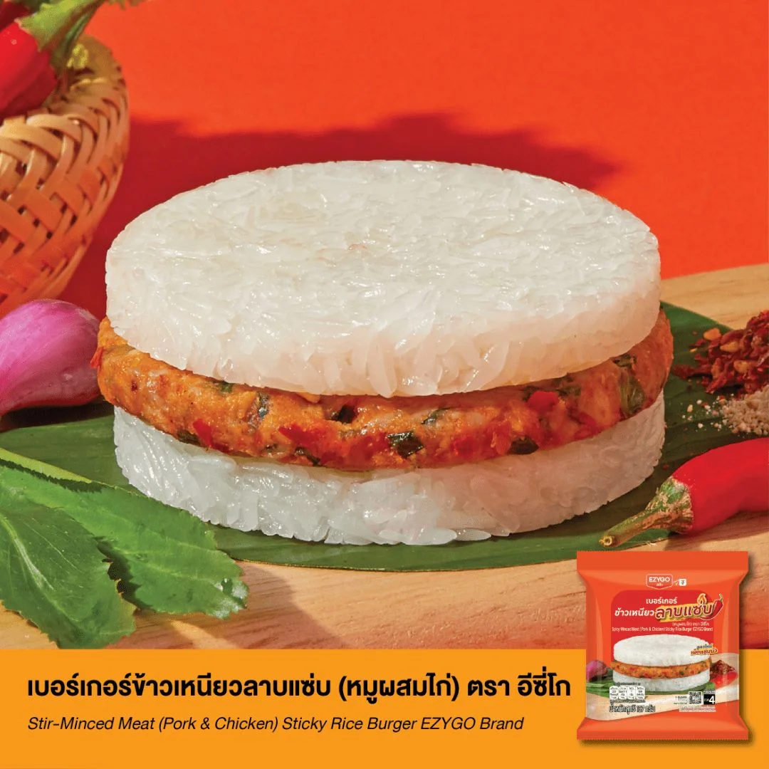 เบอร์เกอร์ข้าวเหนียวลาบแซ่บEZYGO RAM