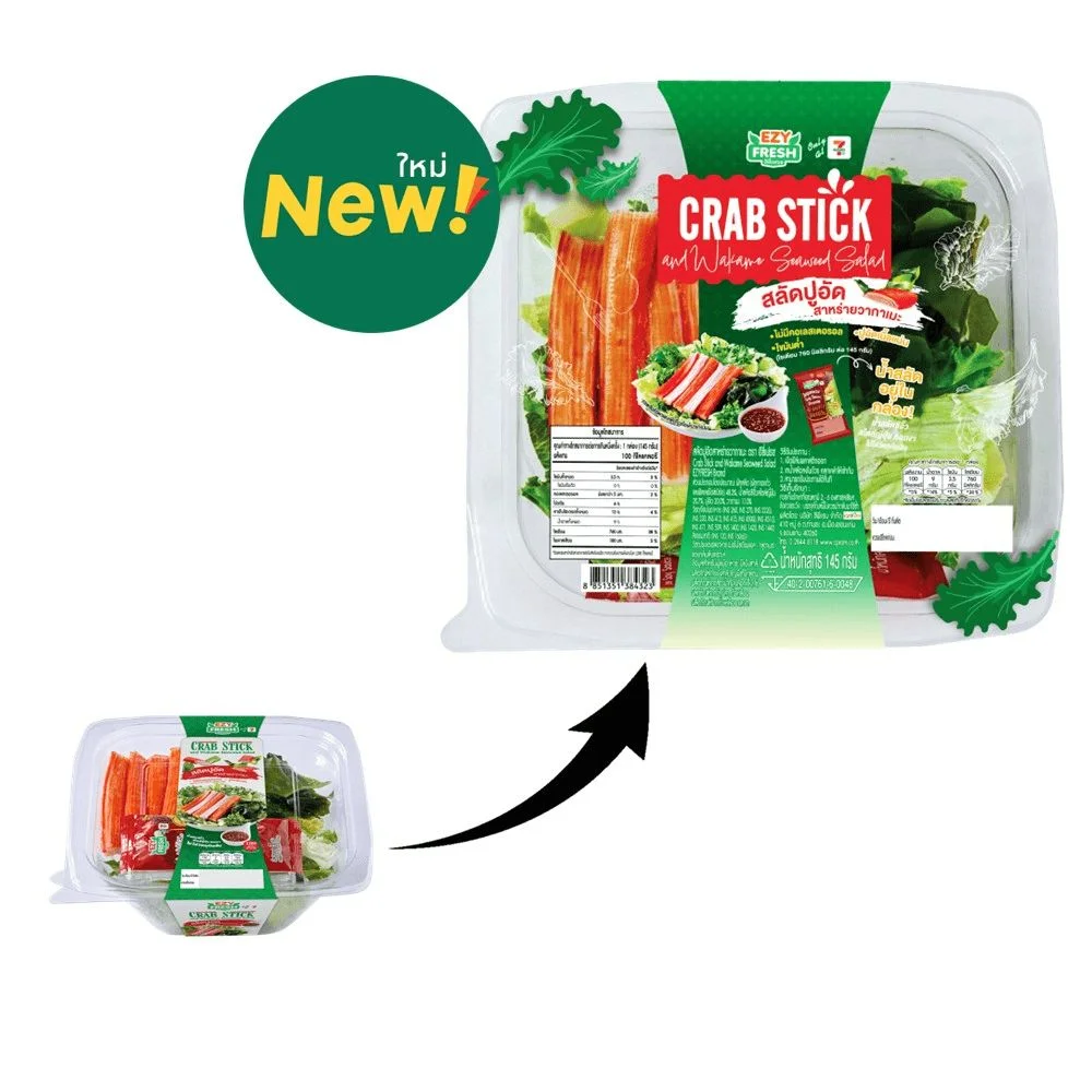 สลัดปูอัดสาหร่ายวากาเมะ