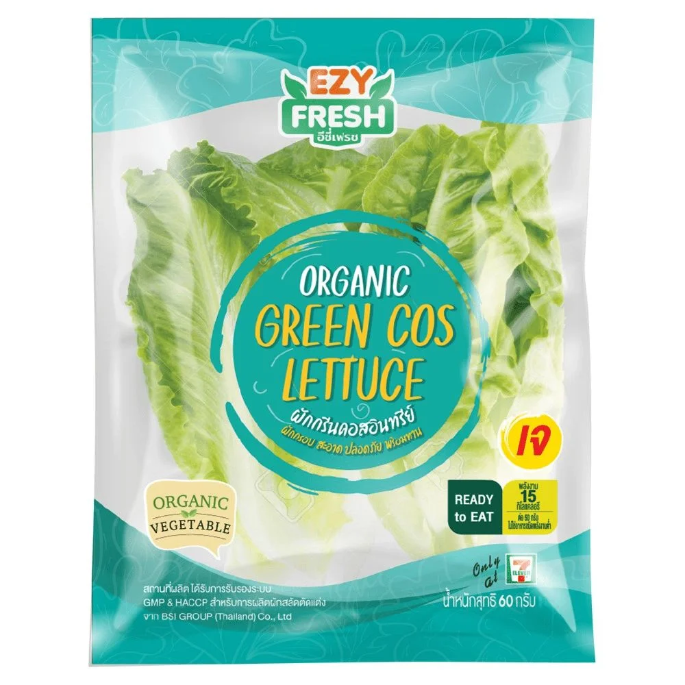 ผักกรีนคอสอินทรีย์