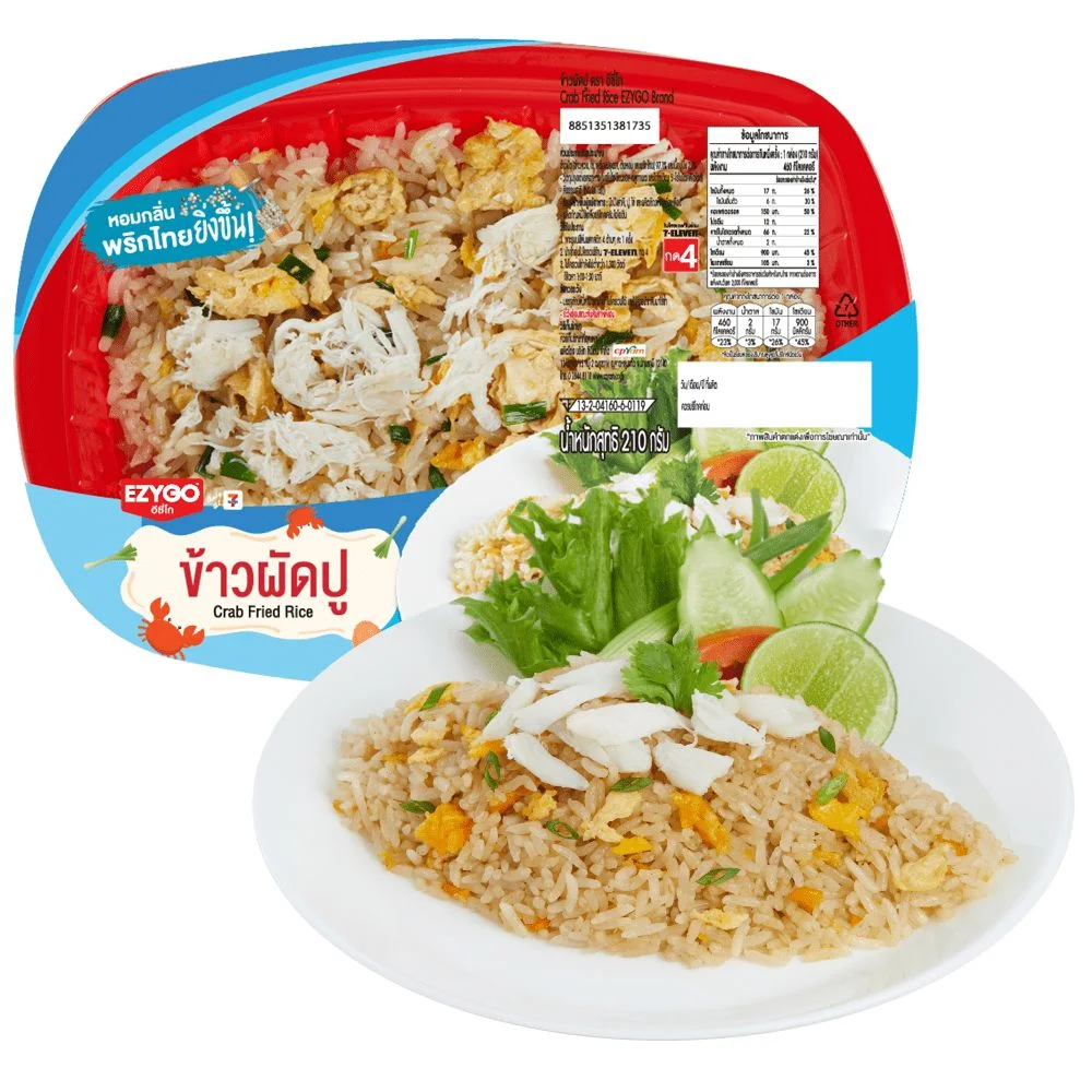 ข้าวผัดปู