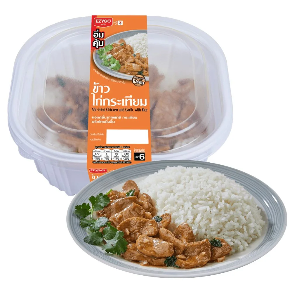 ข้าวไก่กระเทียม (อิ่มคุ้ม)