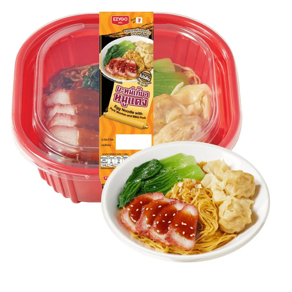 บะหมี่เกี๊ยวหมูแดง